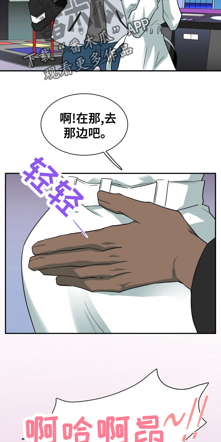 第279话21