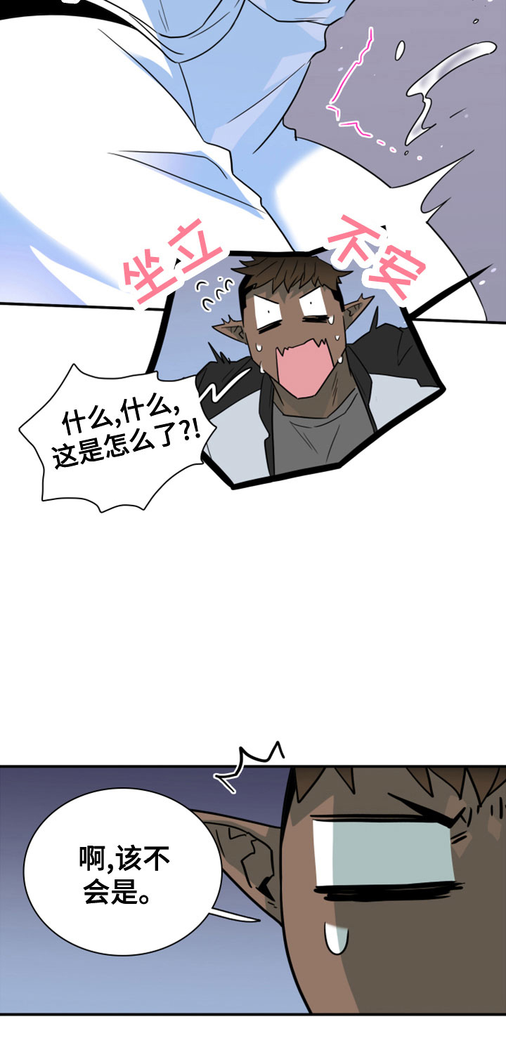 第279话23