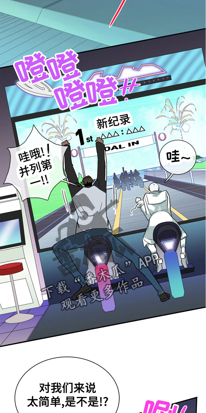 第279话8