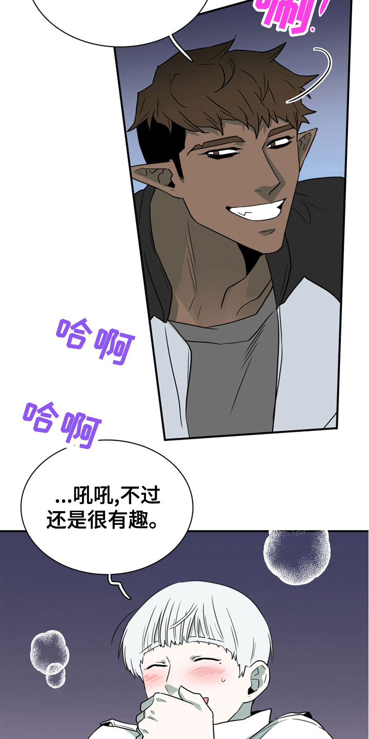 第279话9