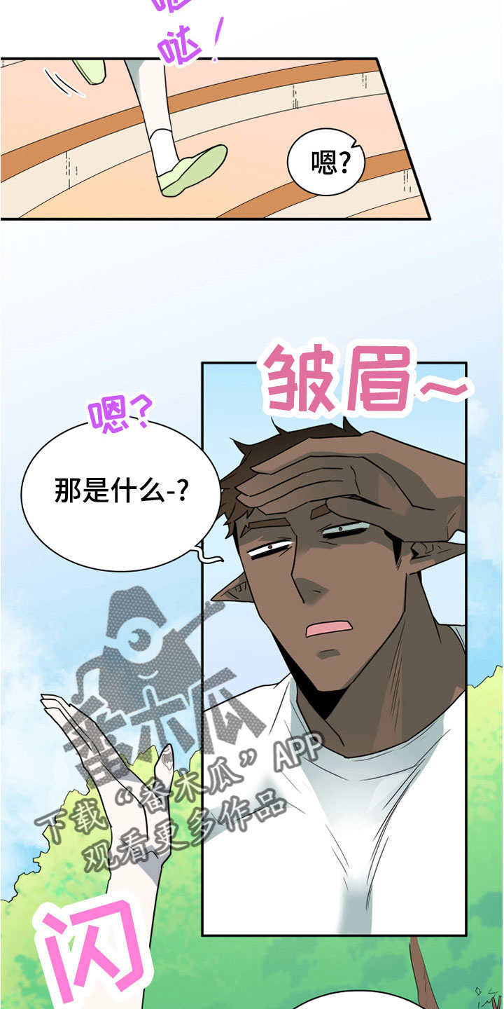 第278话10