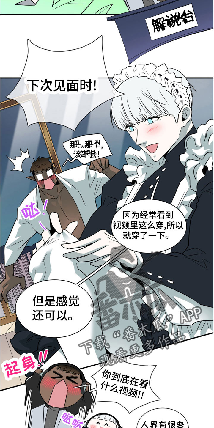 第278话12