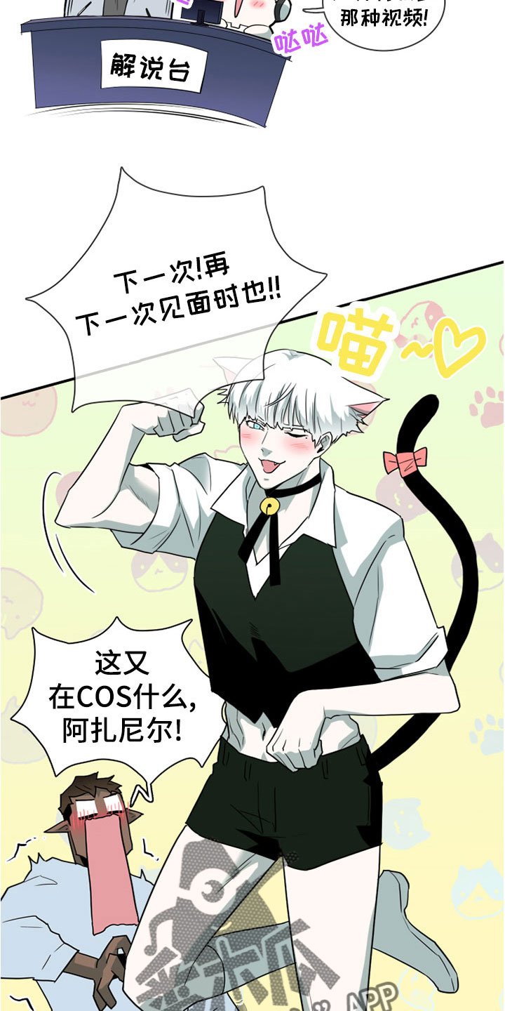 第278话13