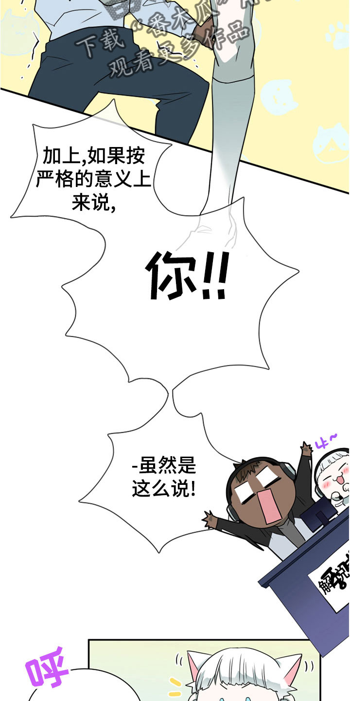 第278话14