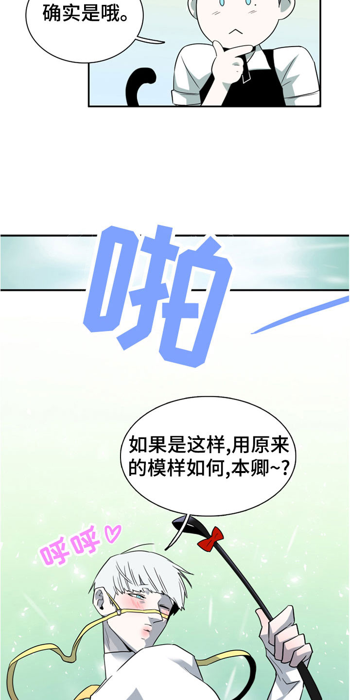 第278话15