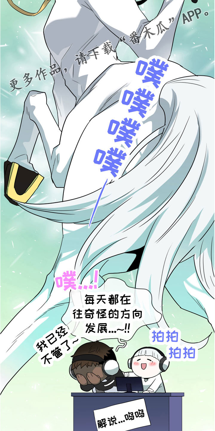 第278话16