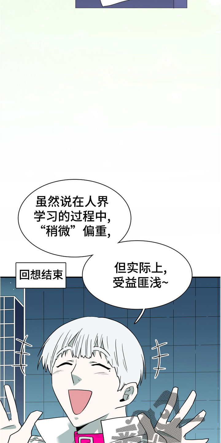 第278话17