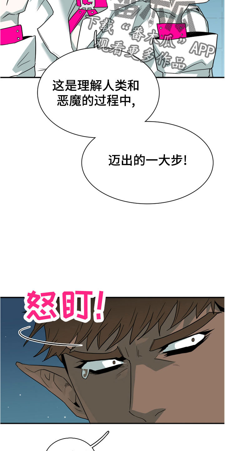 第278话18