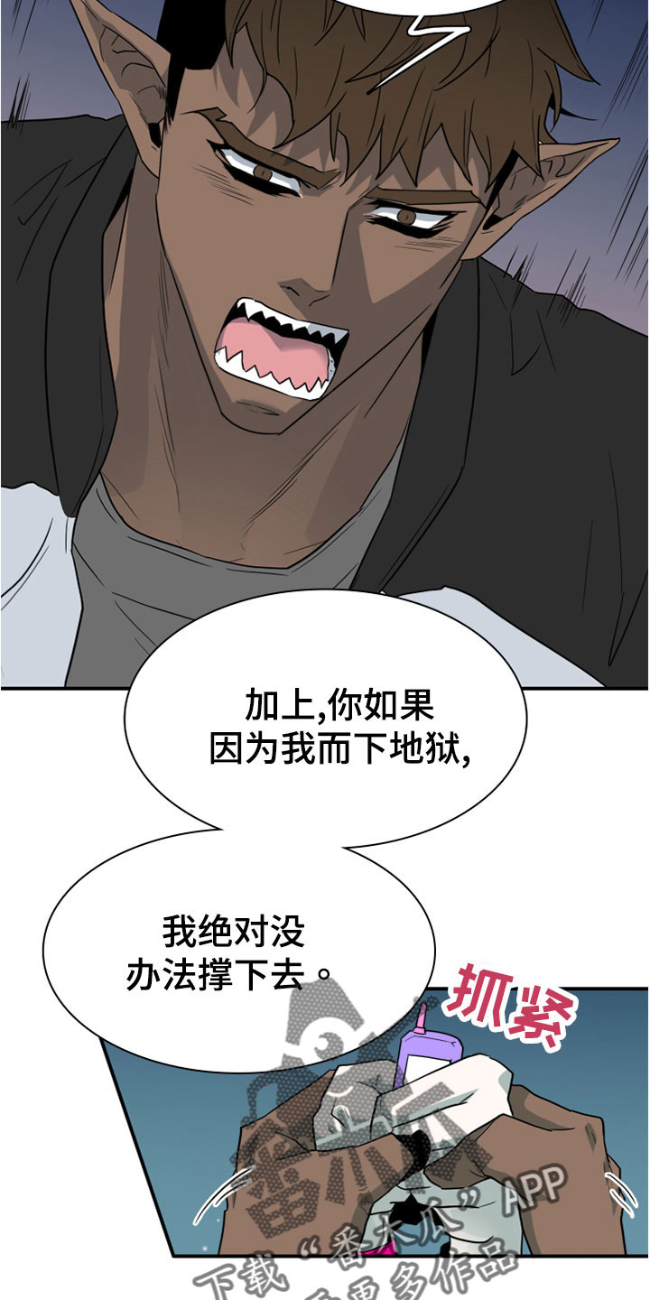 第278话2