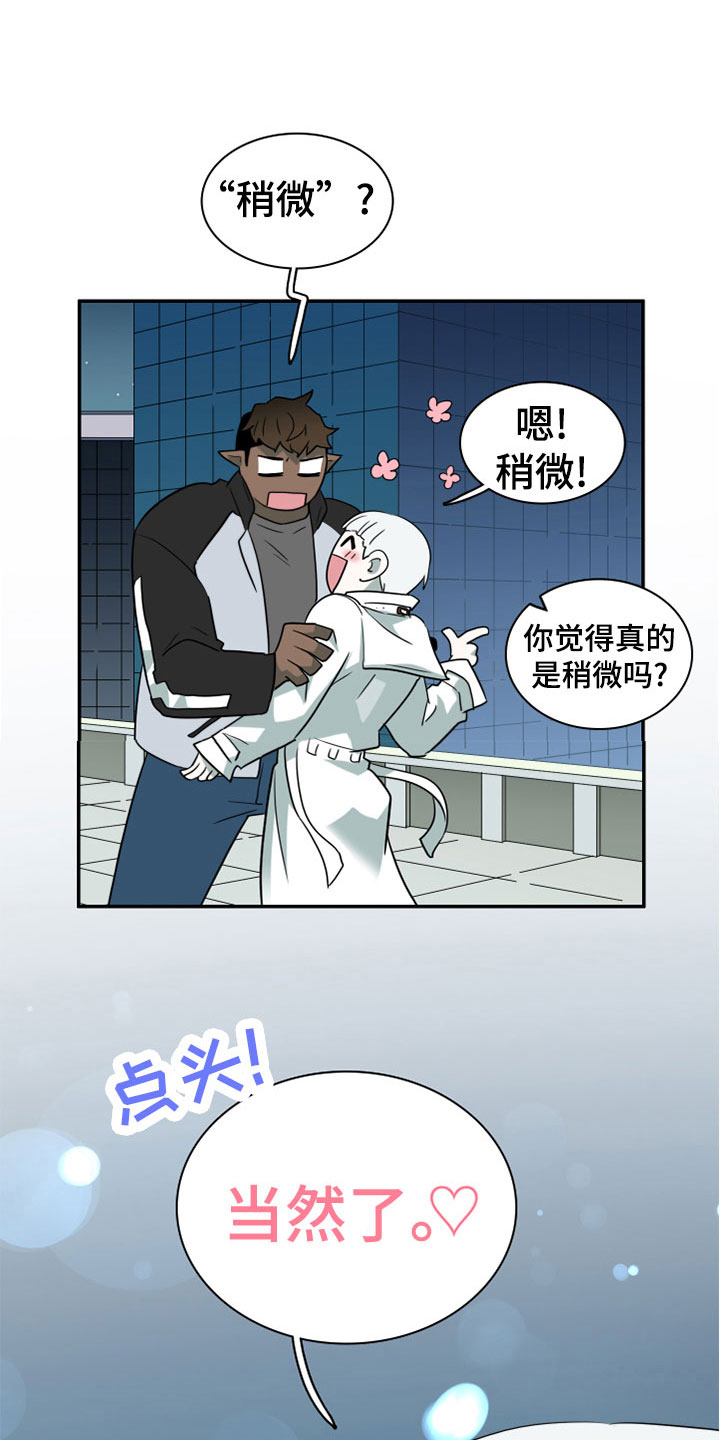 第278话20