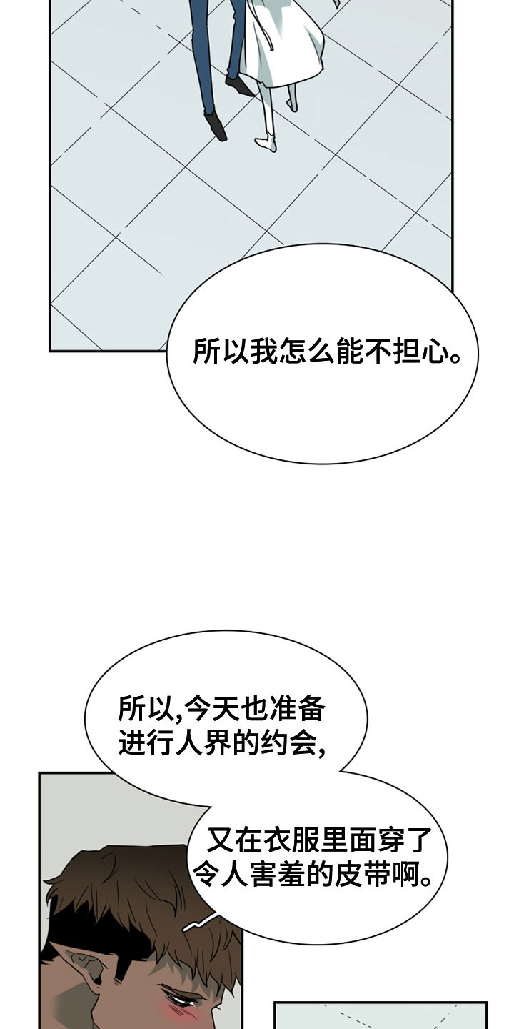 第278话23