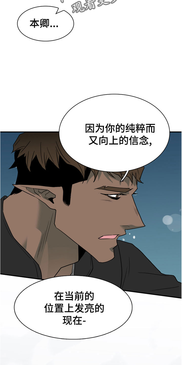 第278话3