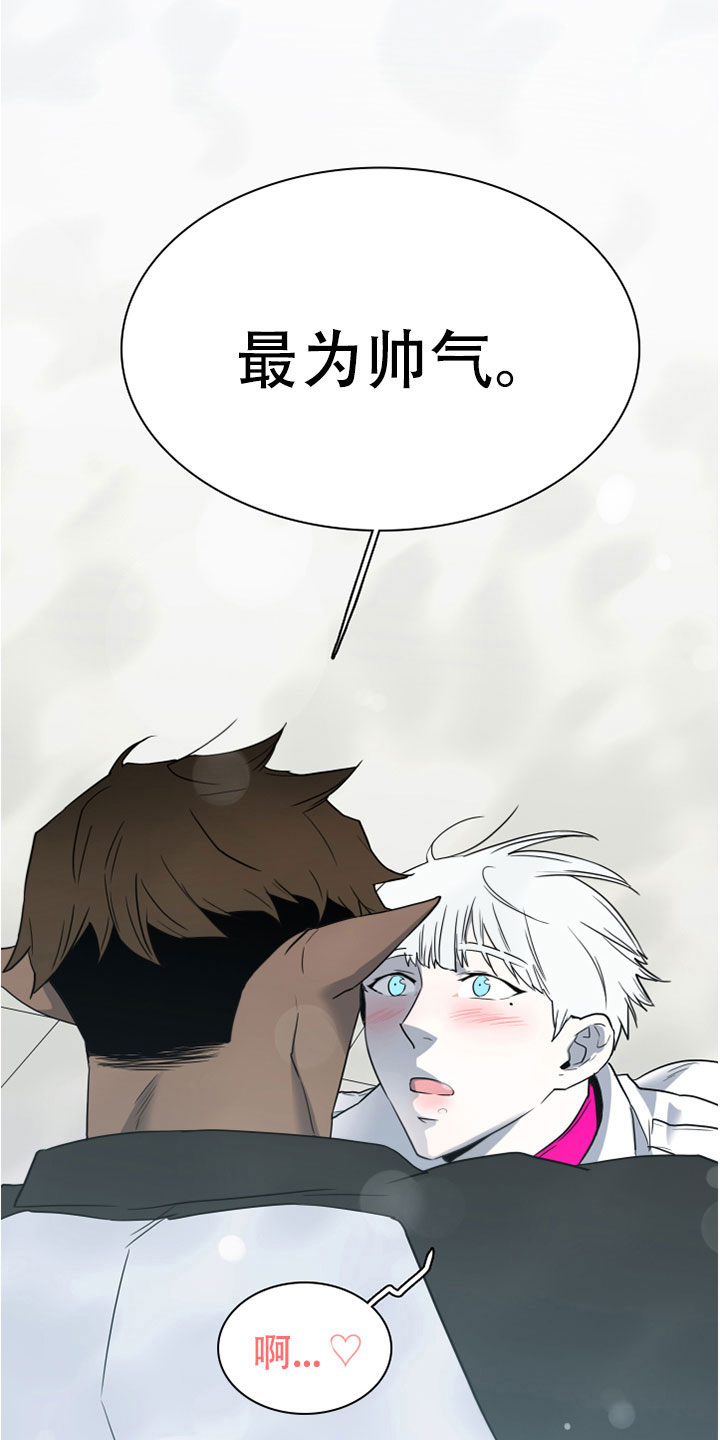 第278话4
