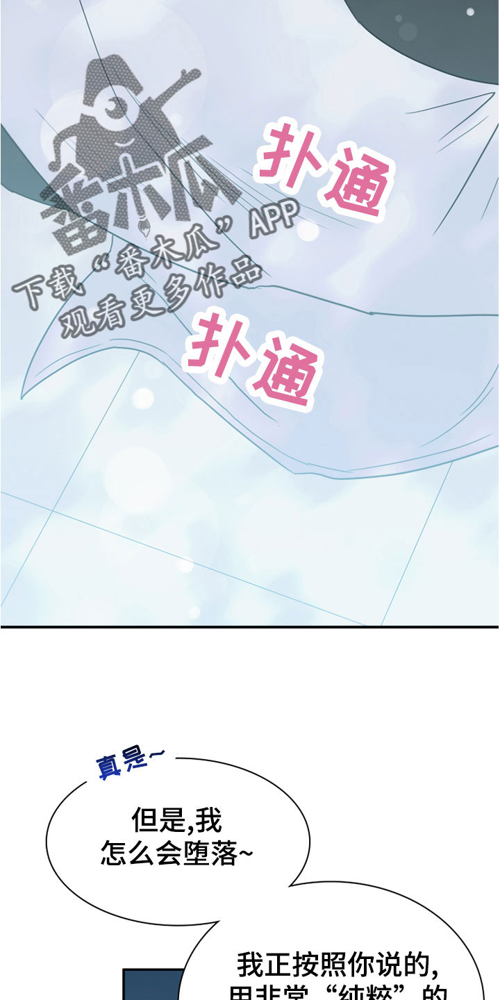 第278话5