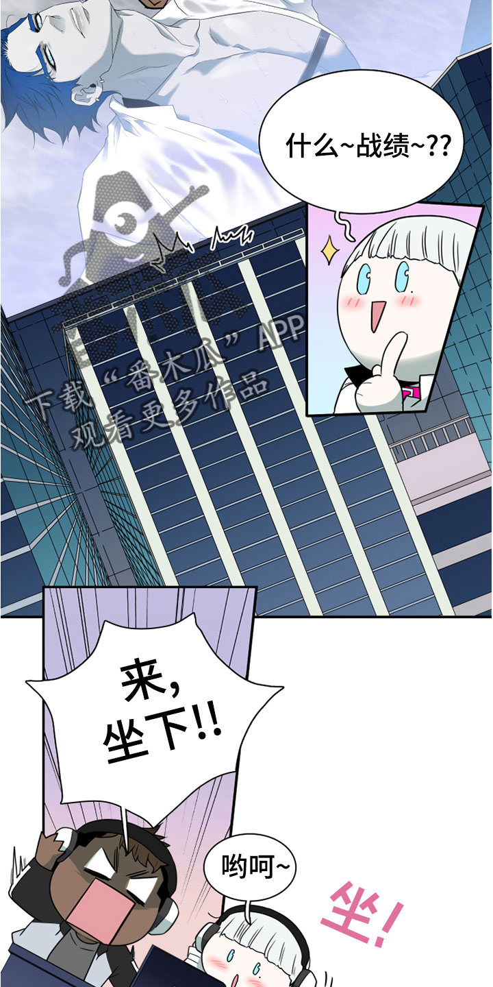 第278话7