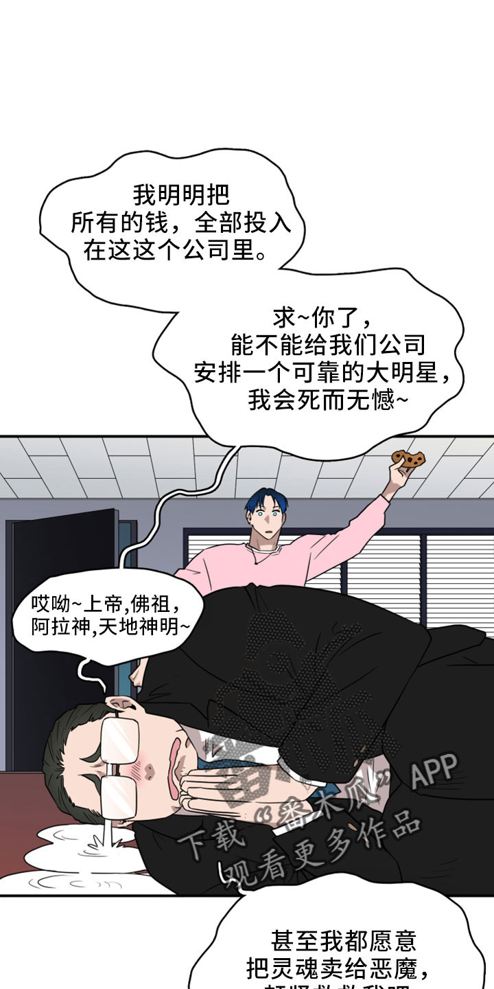第277话0