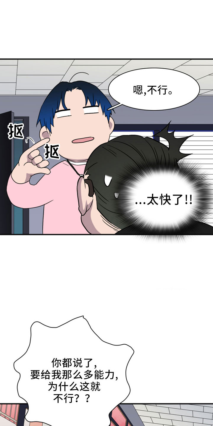 第277话10