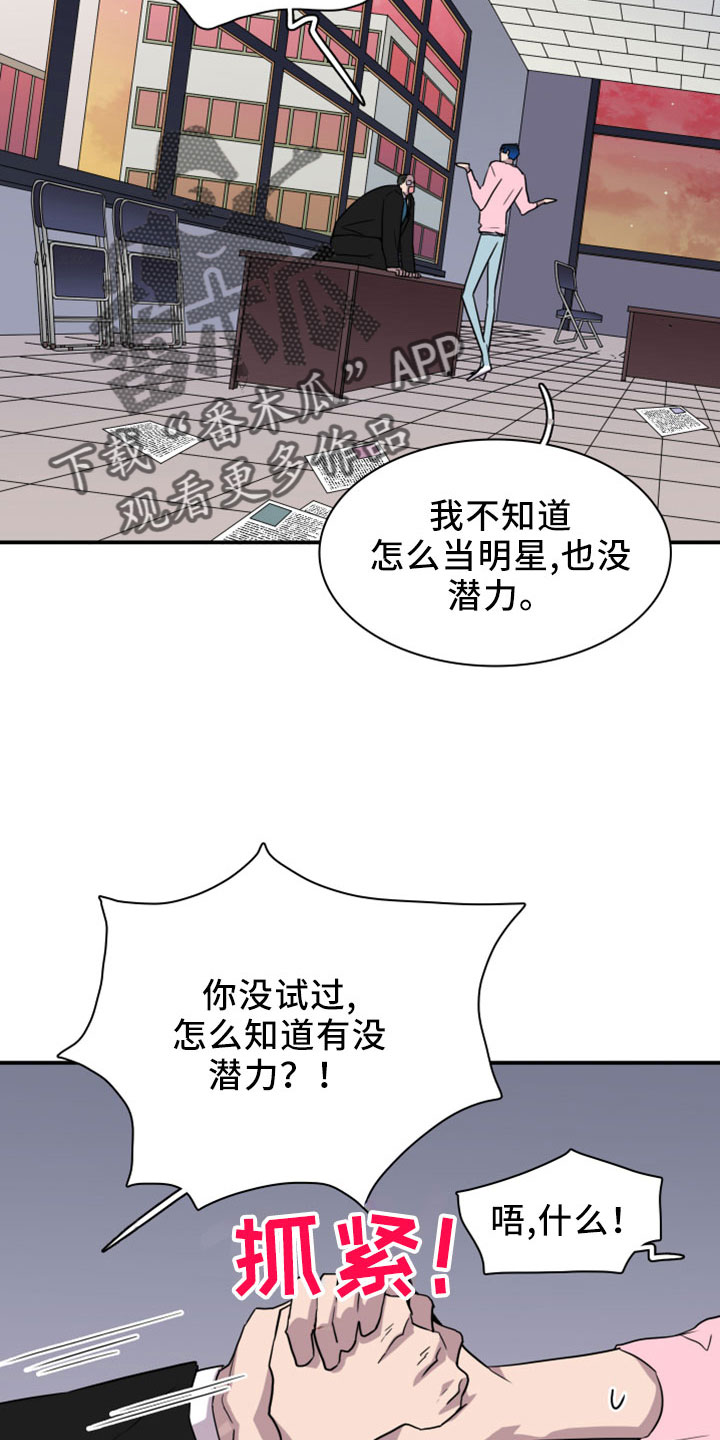 第277话11