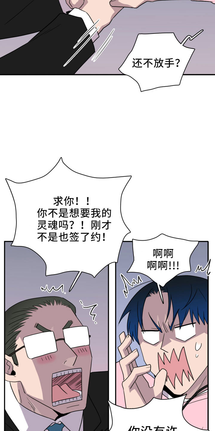 第277话12