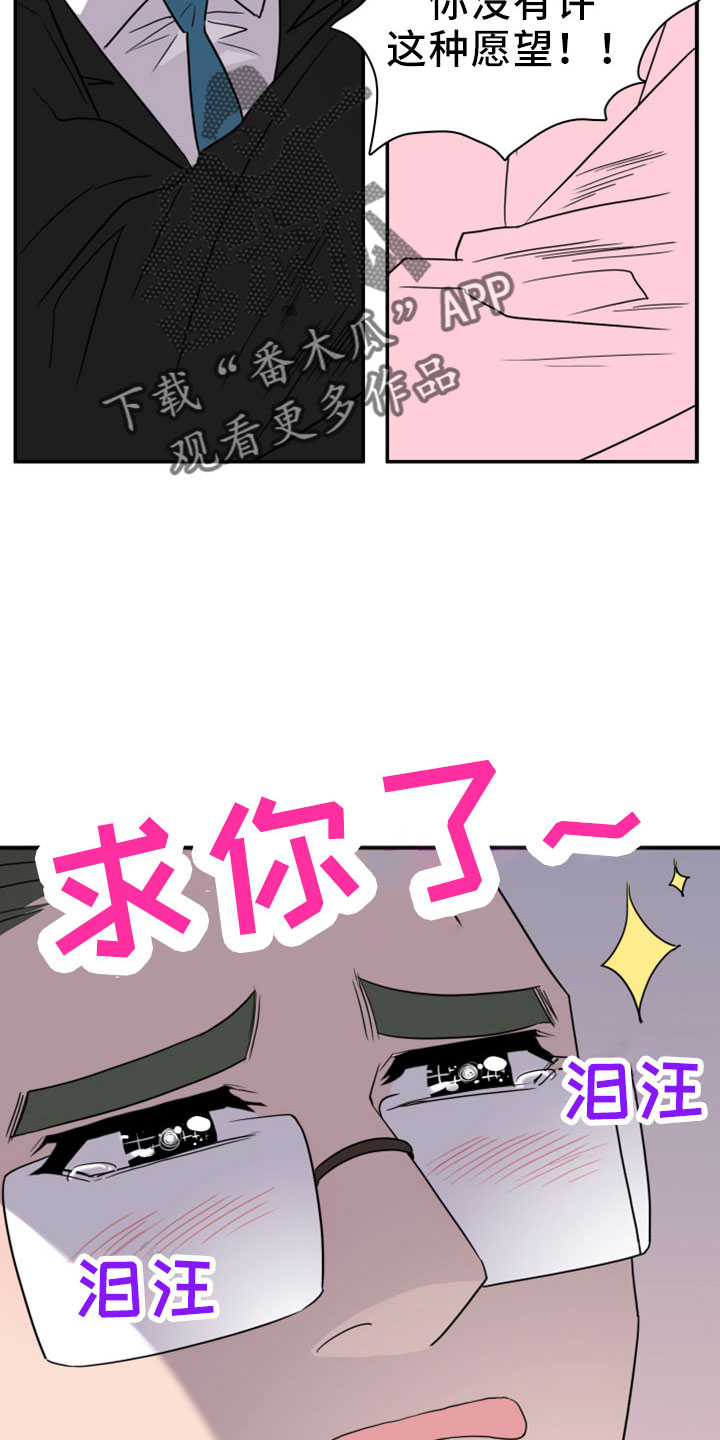 第277话13