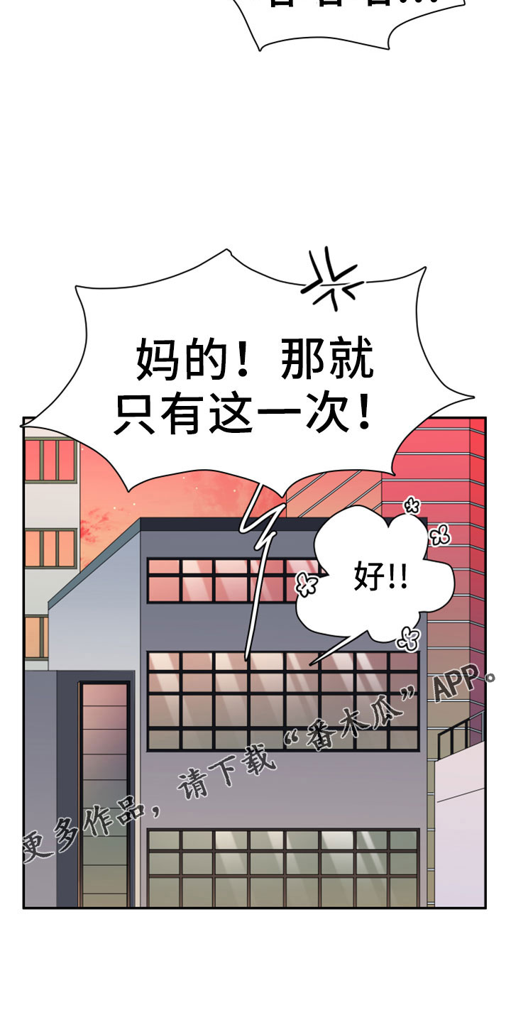 第277话15
