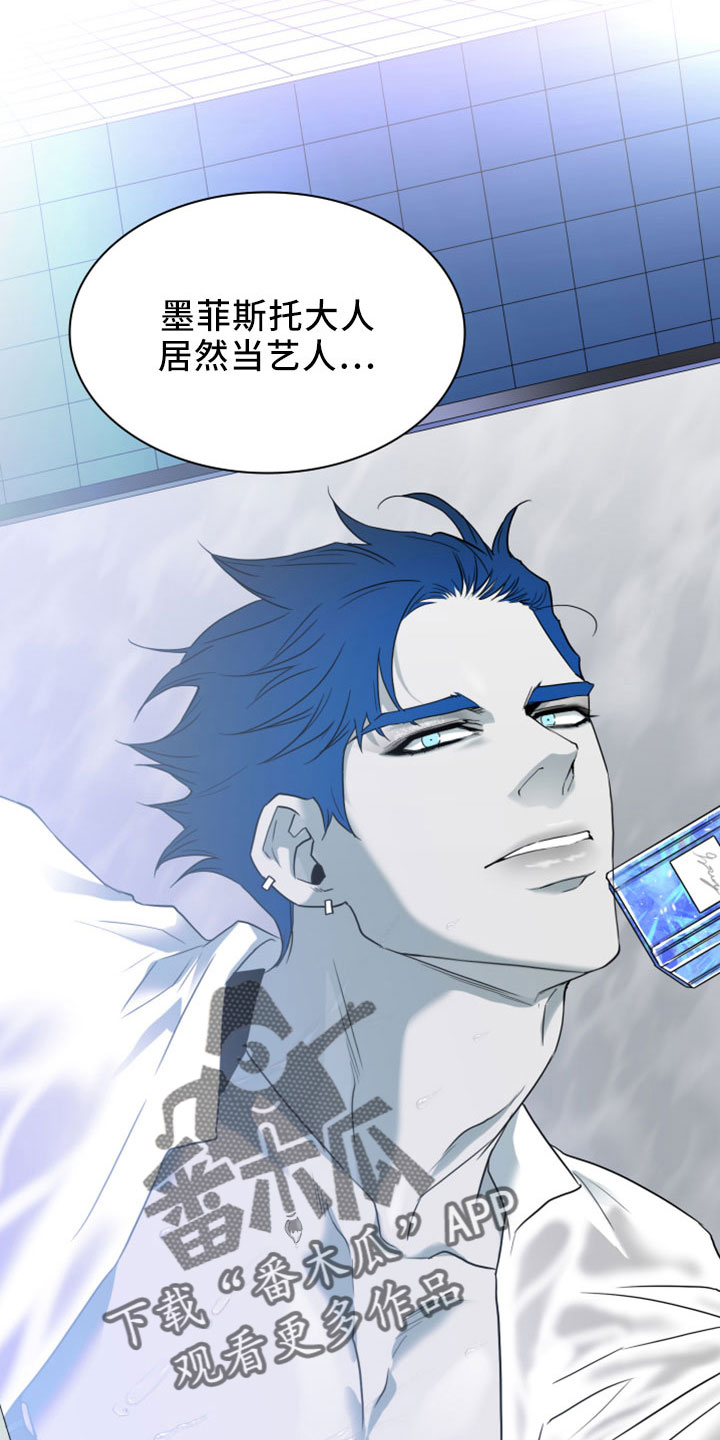 第277话17