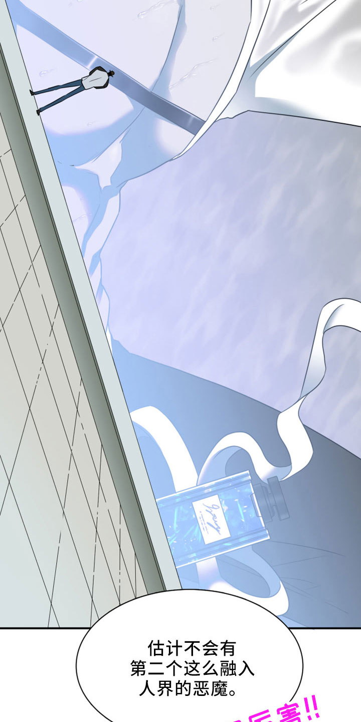 第277话18