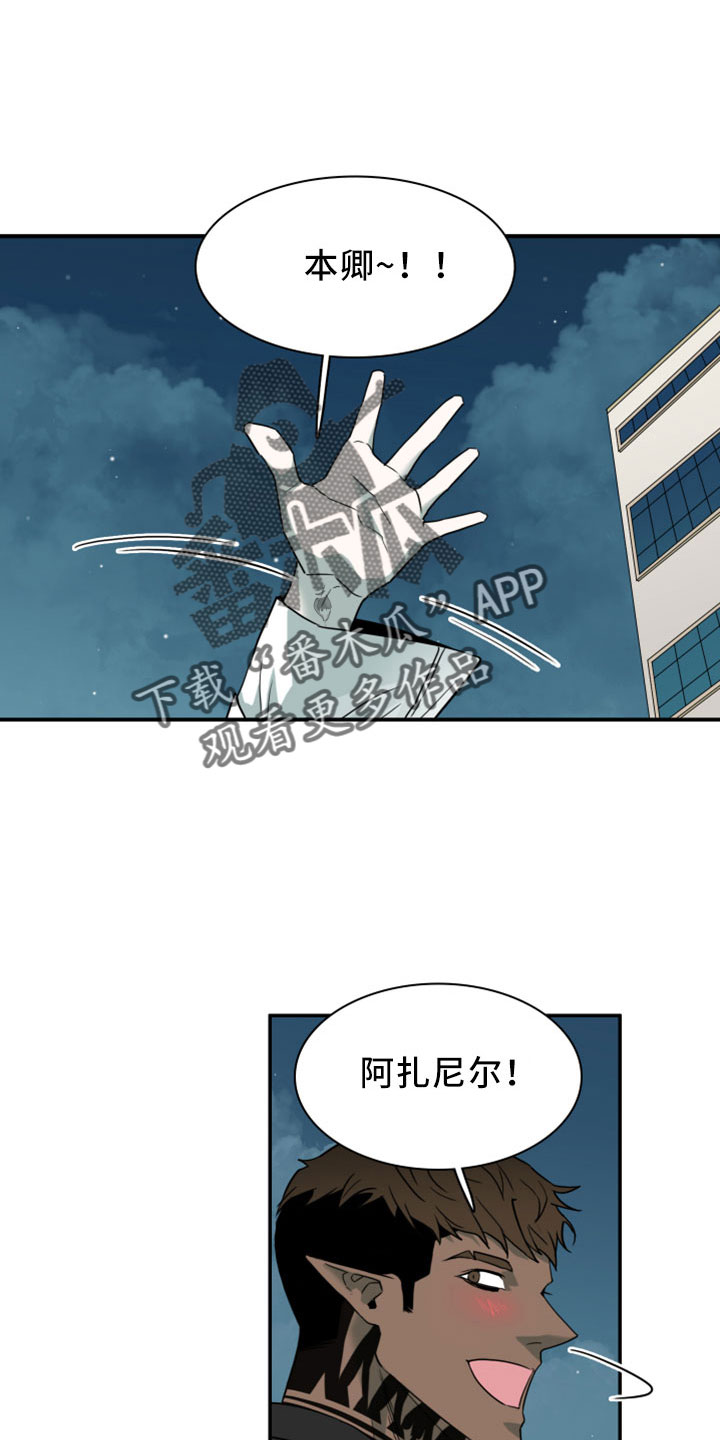 第277话20