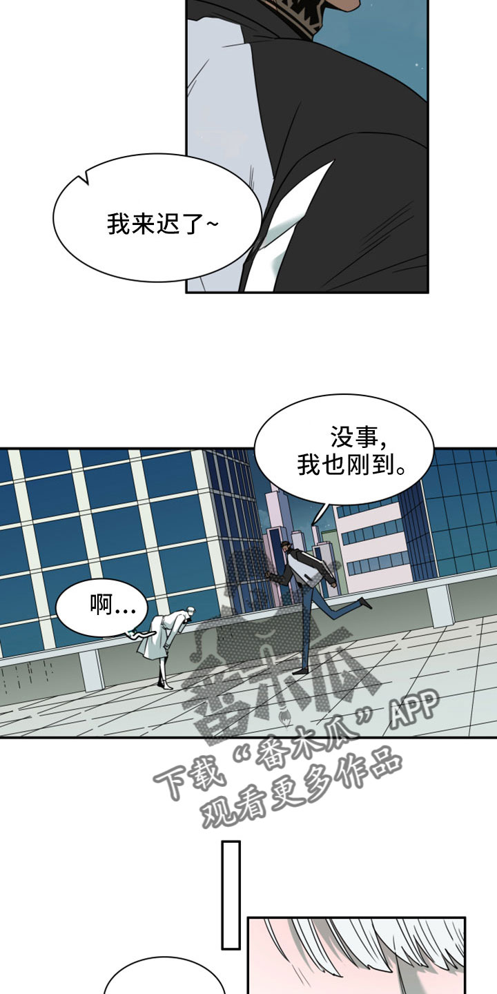 第277话21
