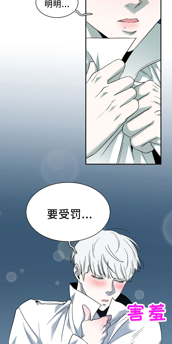 第277话22