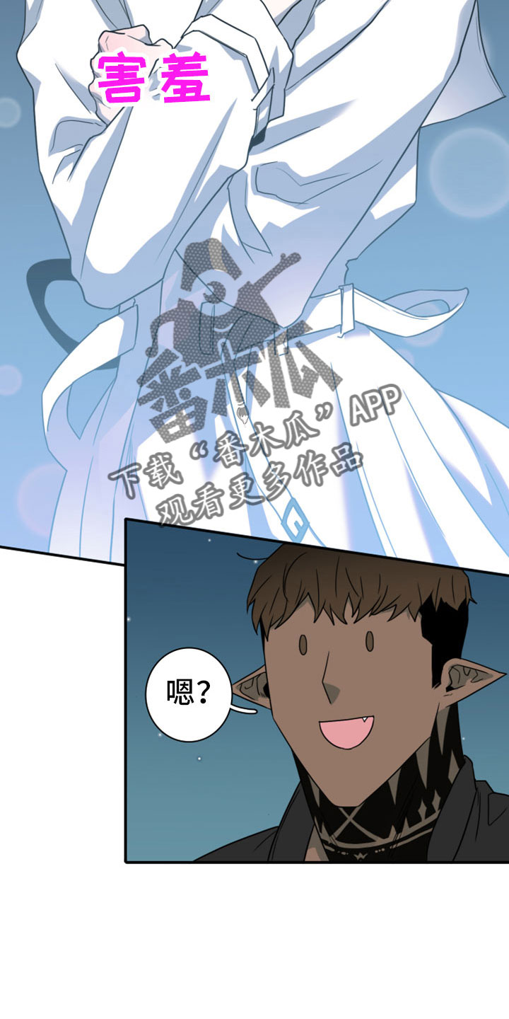 第277话23