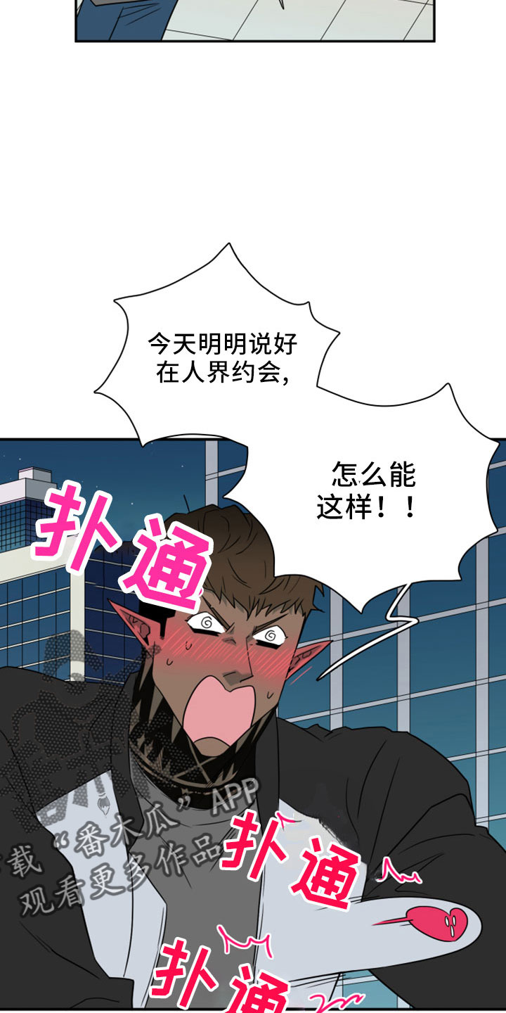 第277话25
