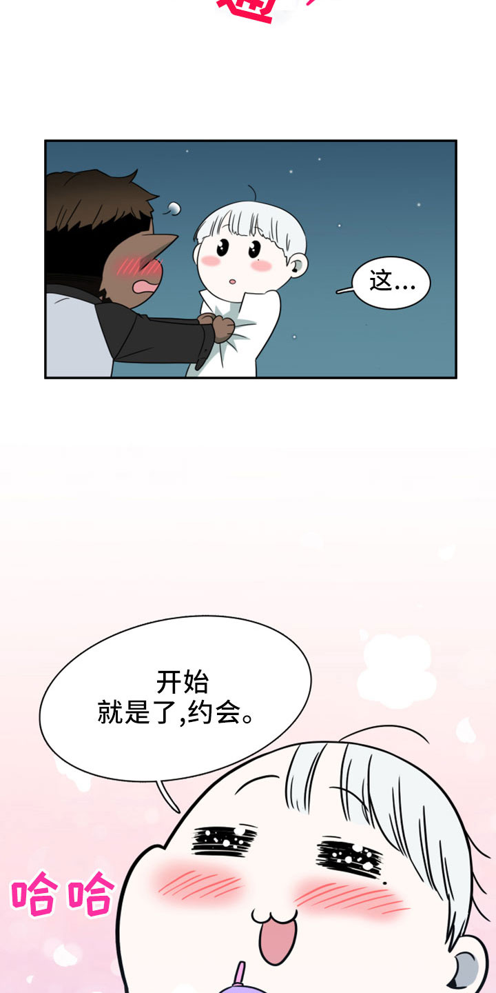 第277话26
