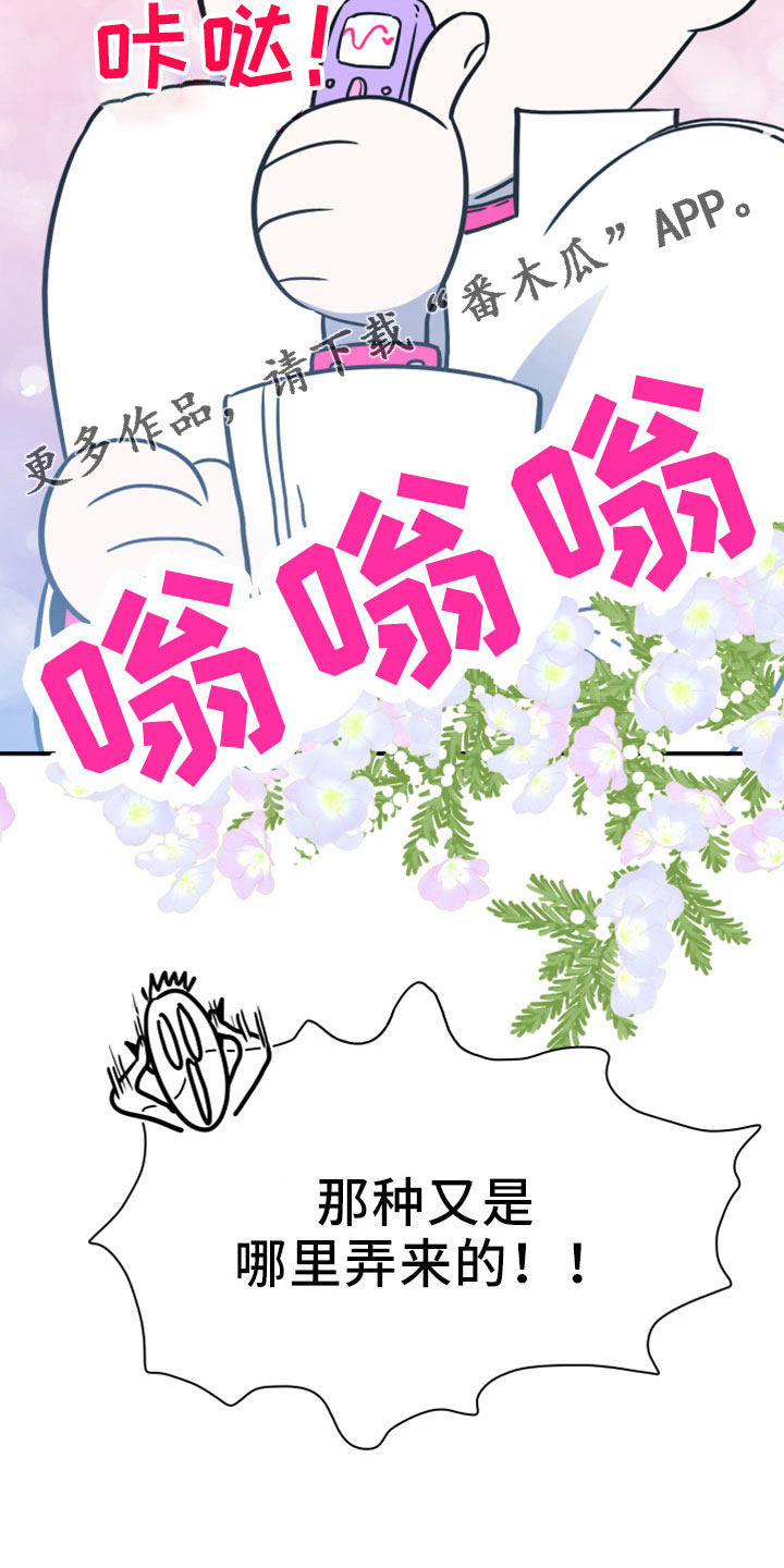 第277话27