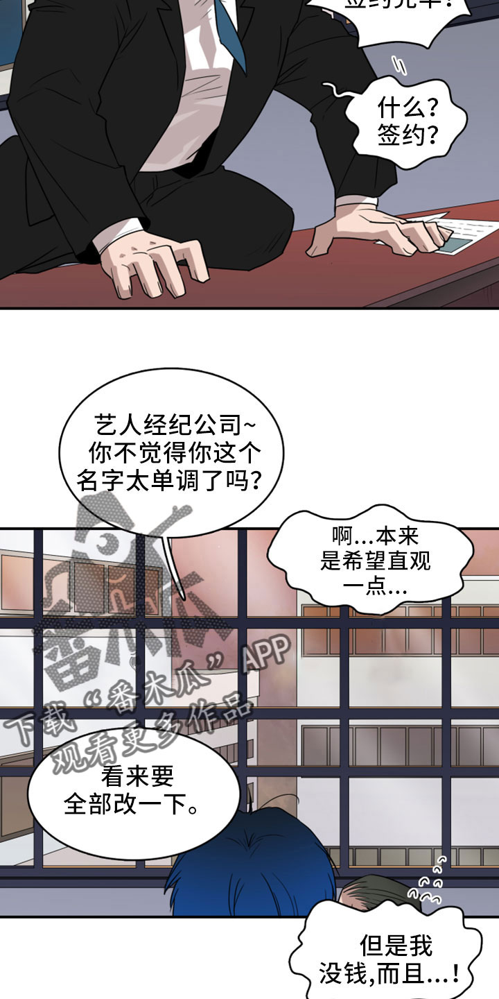第277话5