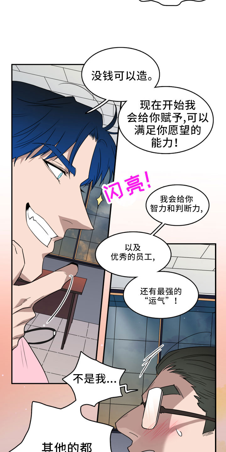 第277话6