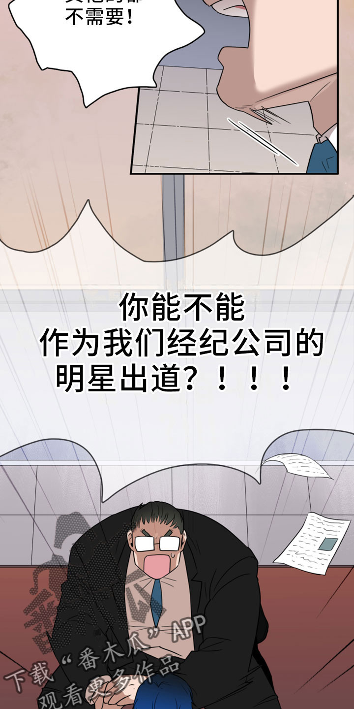 第277话7