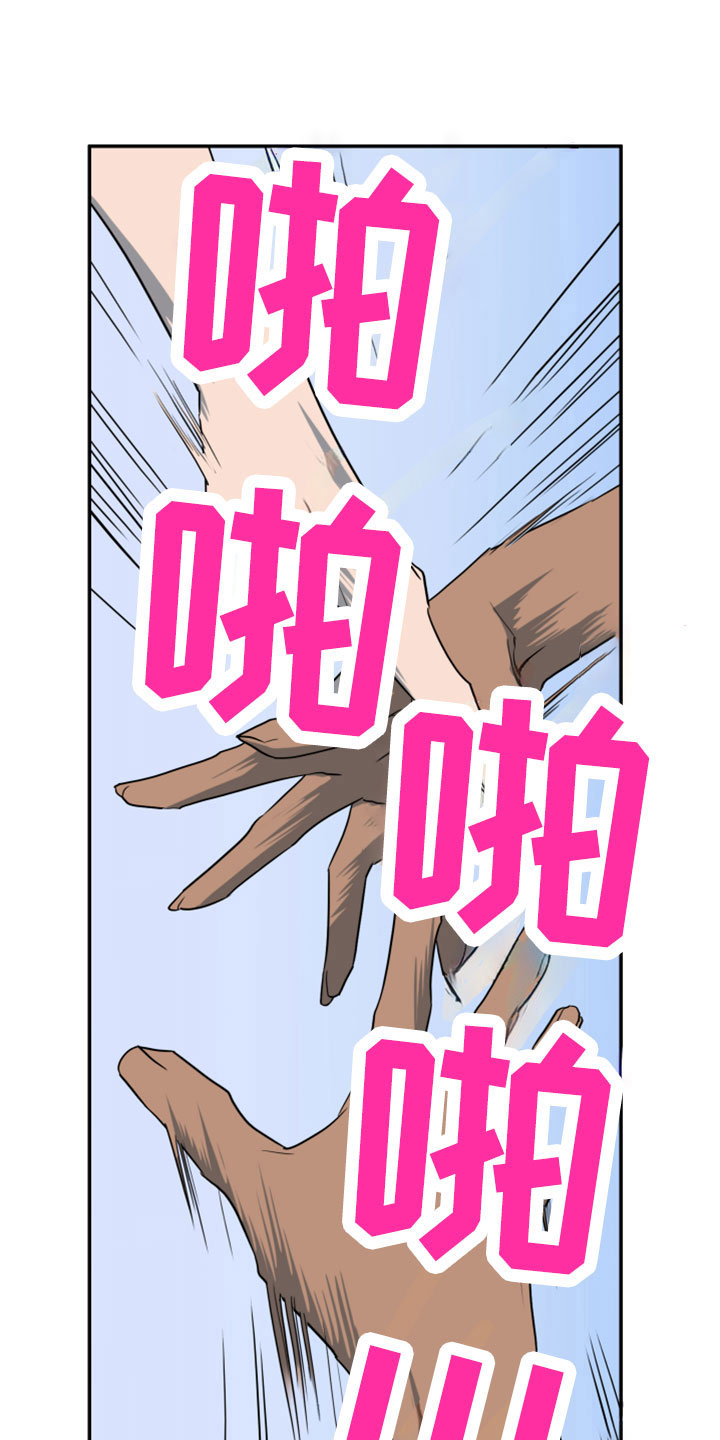 第276话10