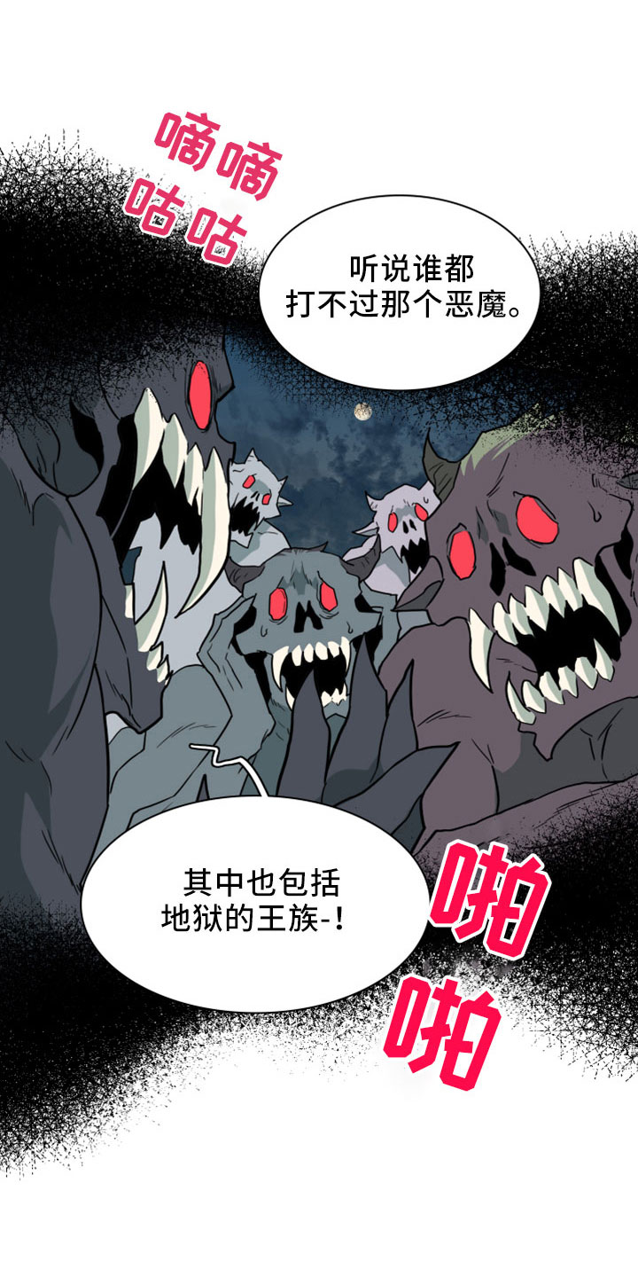 第276话12