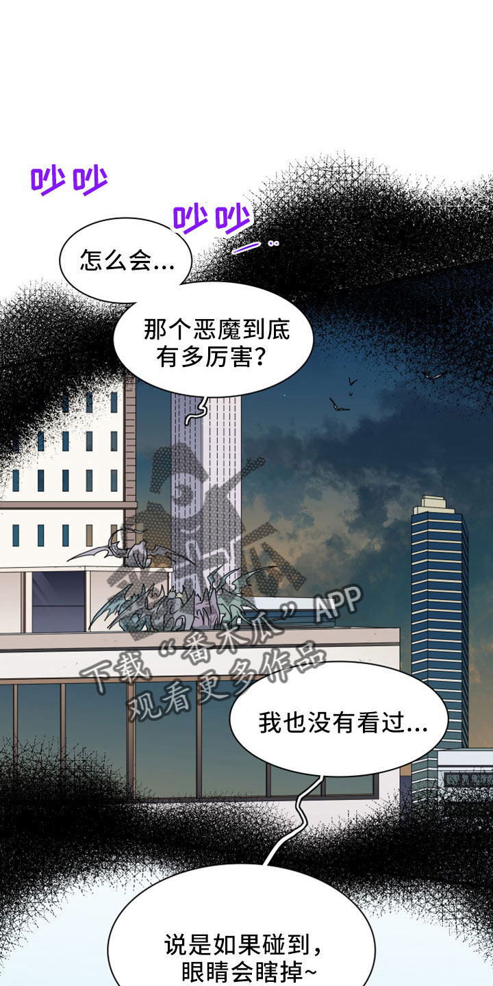 第276话16