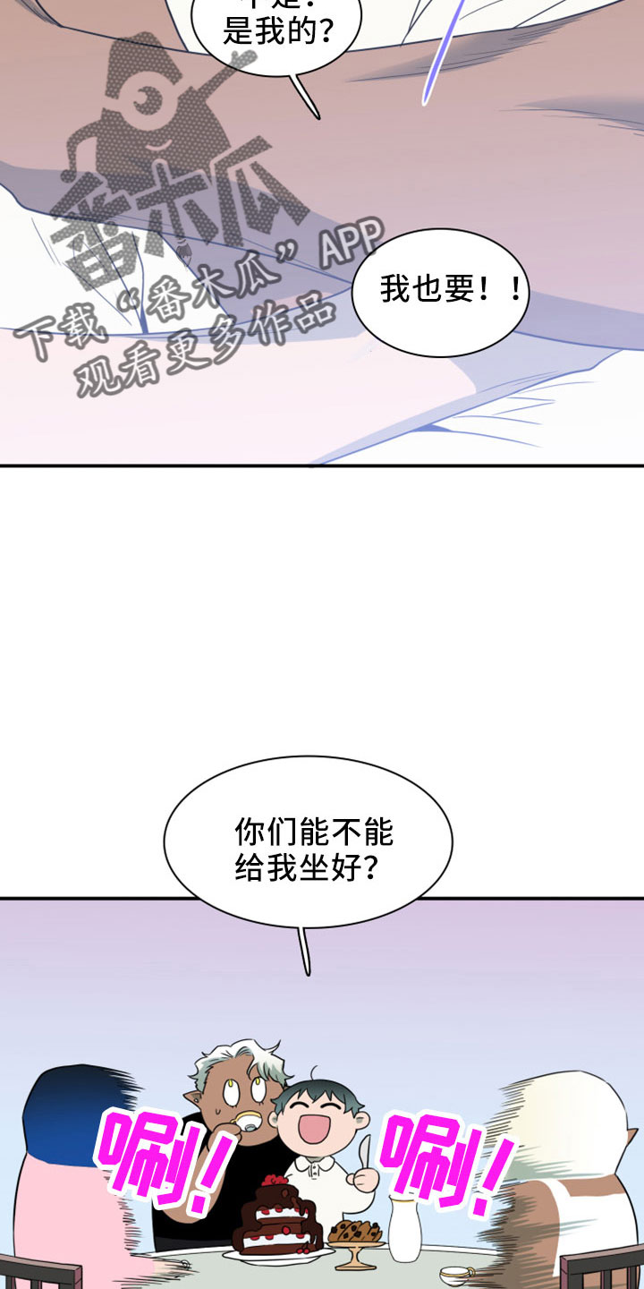 第276话18
