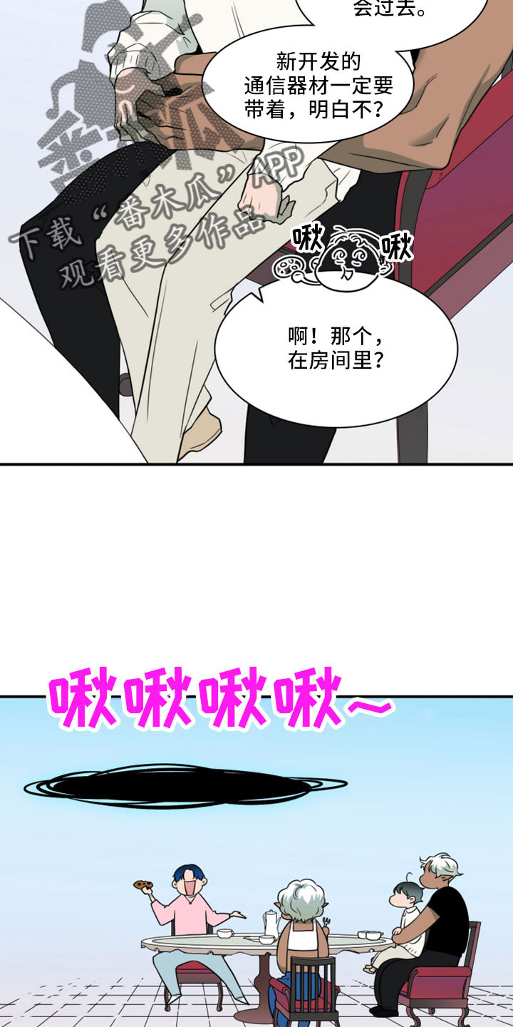 第276话21