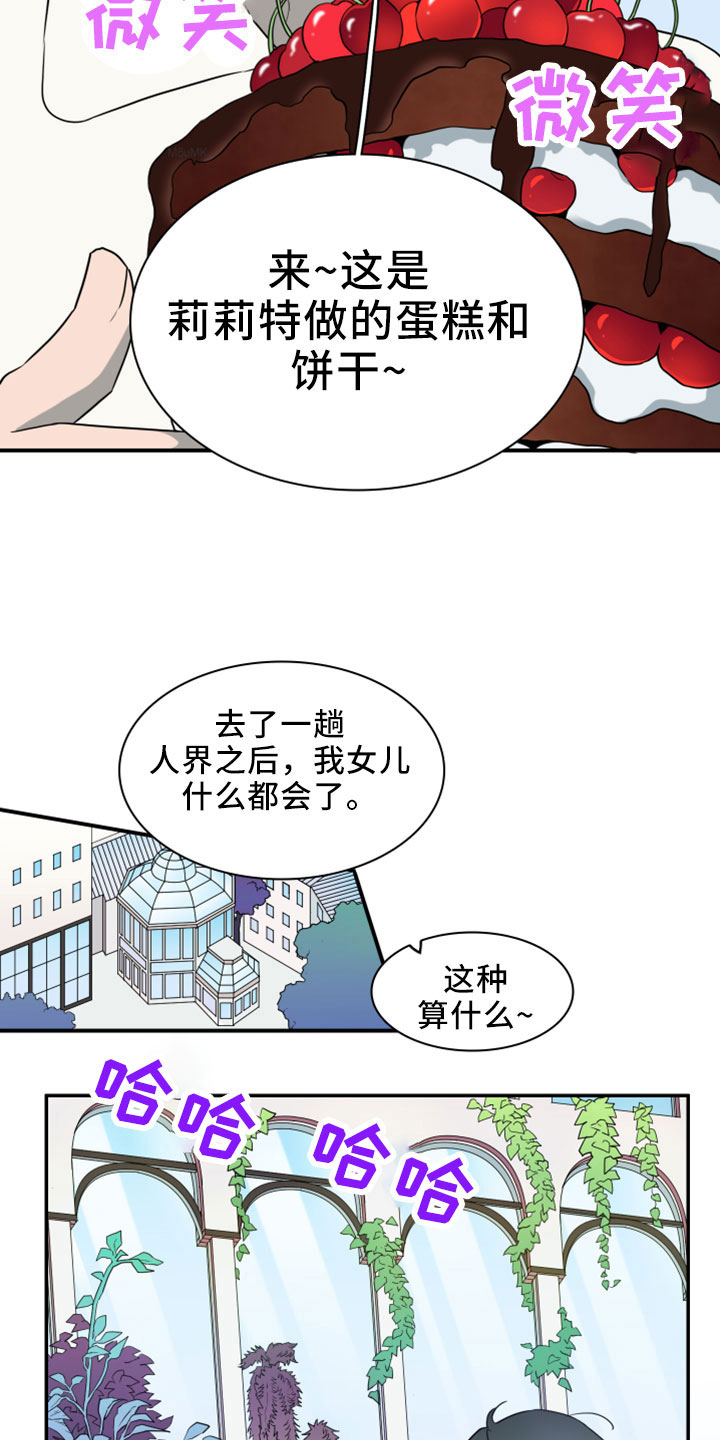 第276话3