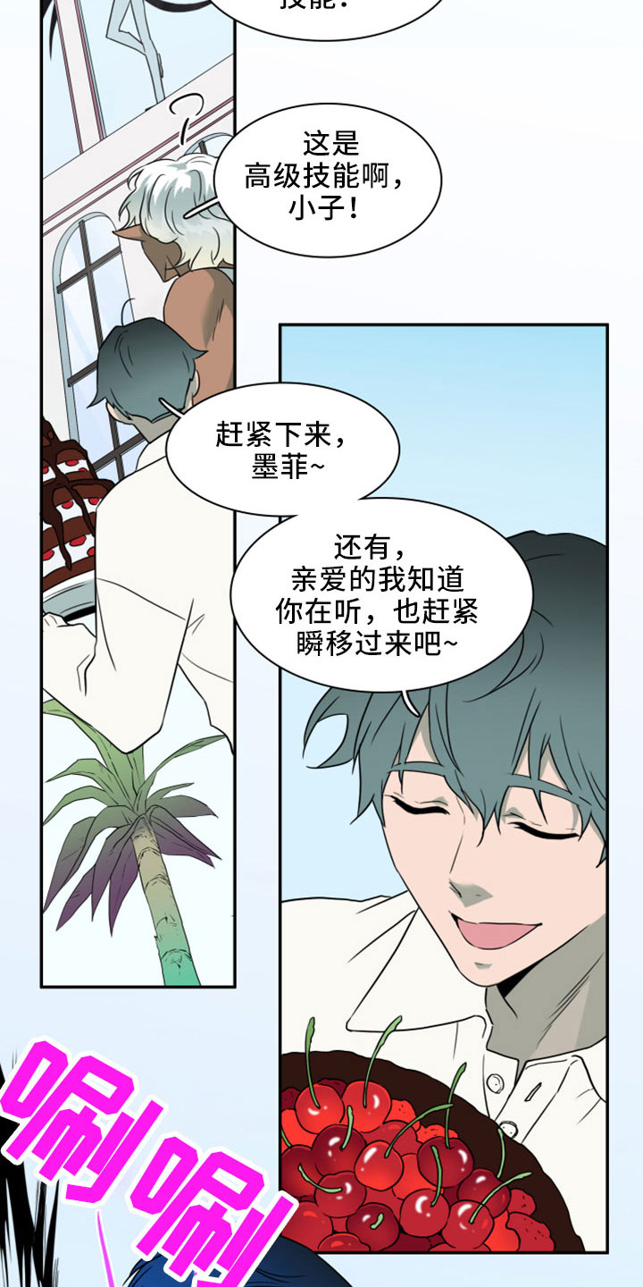 第276话5