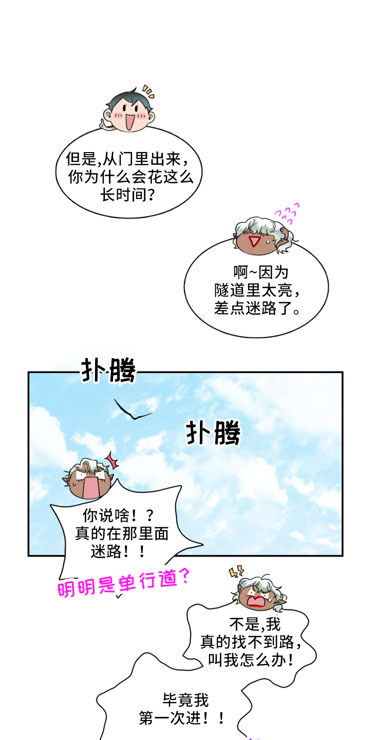 第275话14