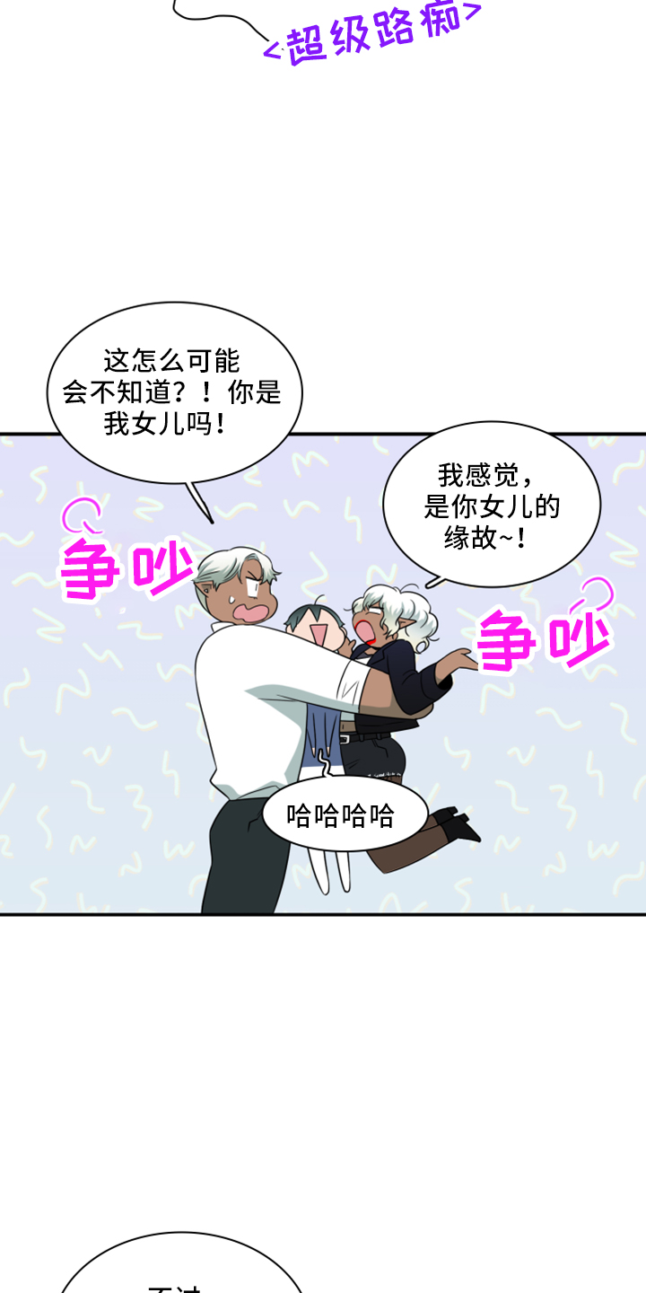 第275话15