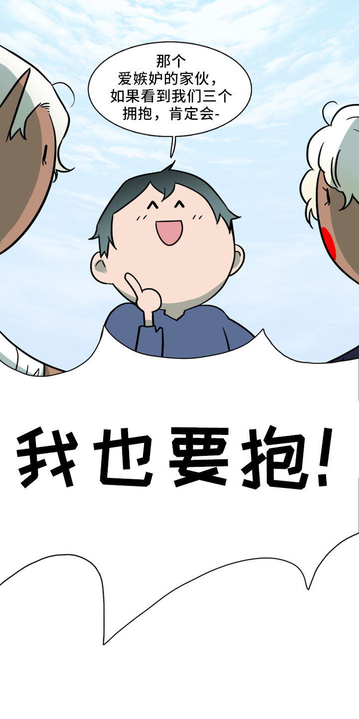 第275话17