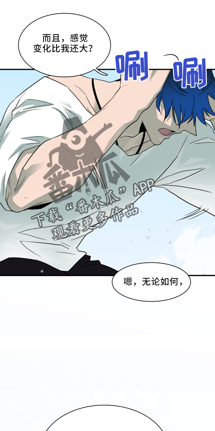 第275话21