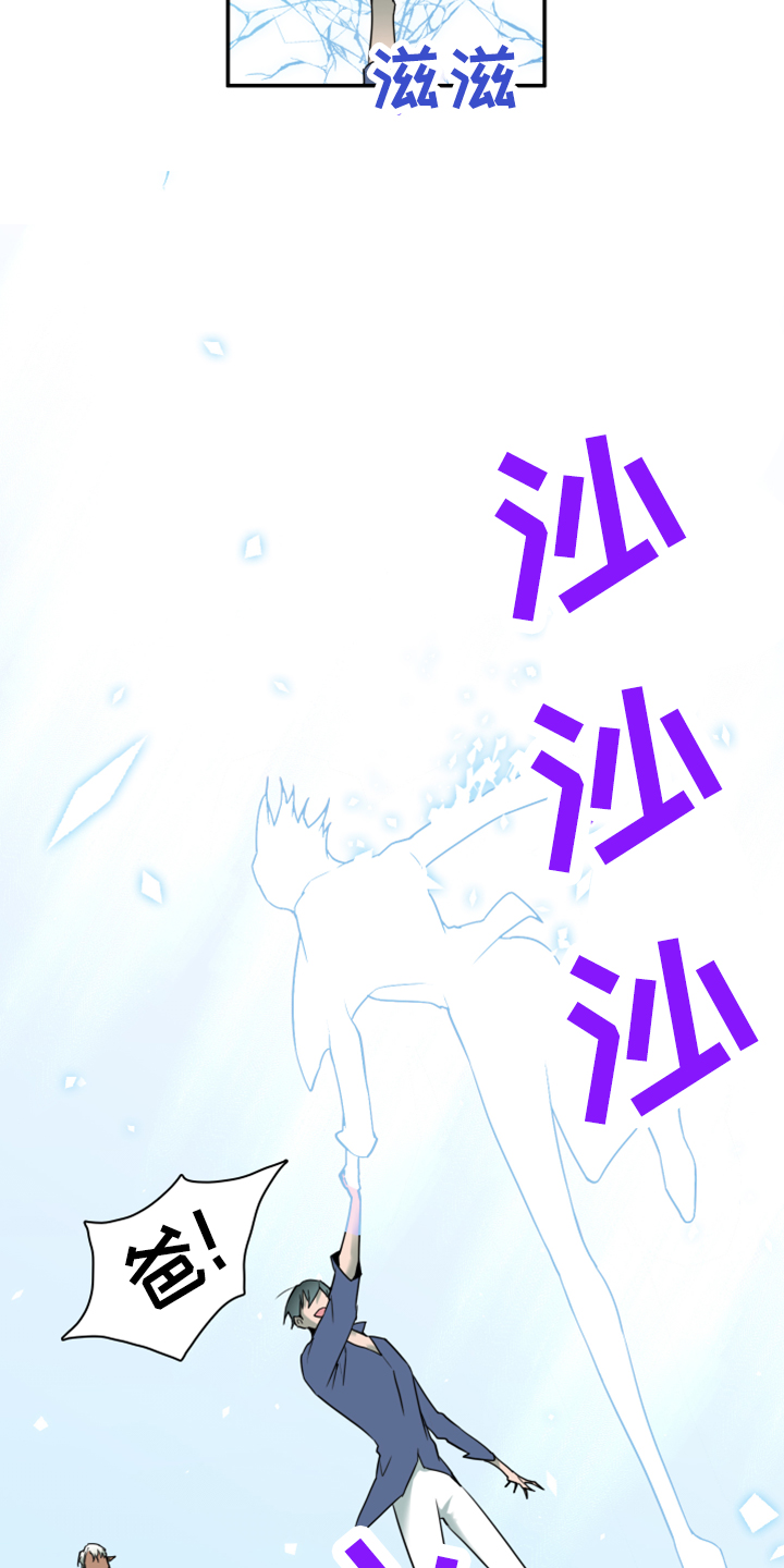 第275话4