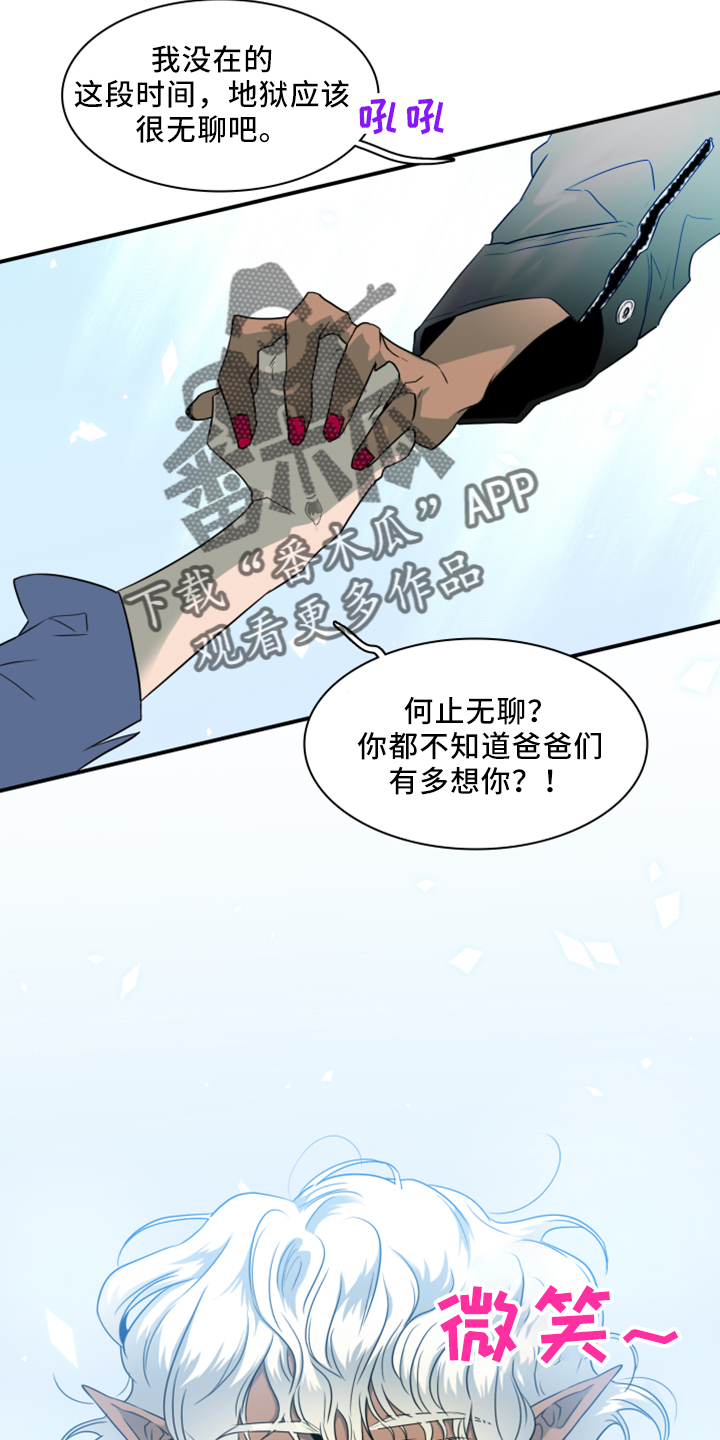 第275话6